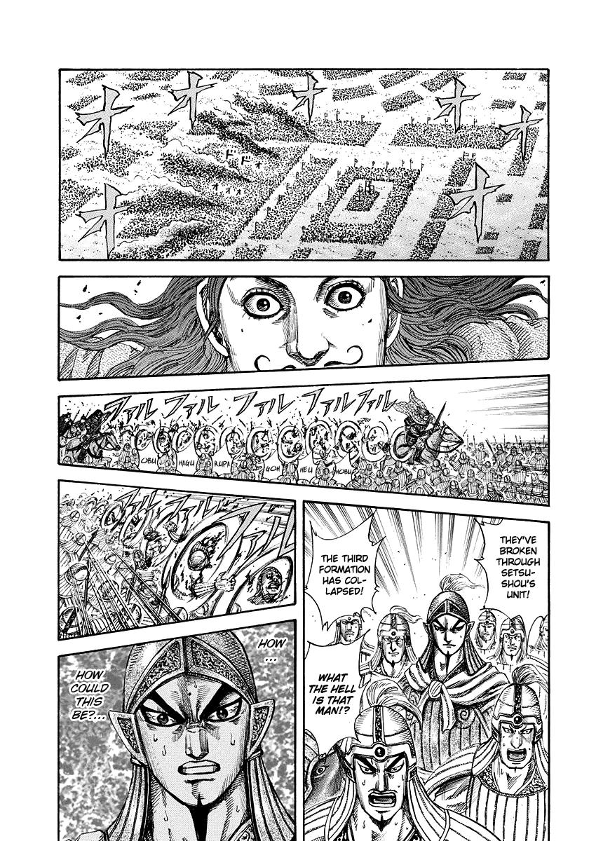 Kingdom Chapter 166 — page 6