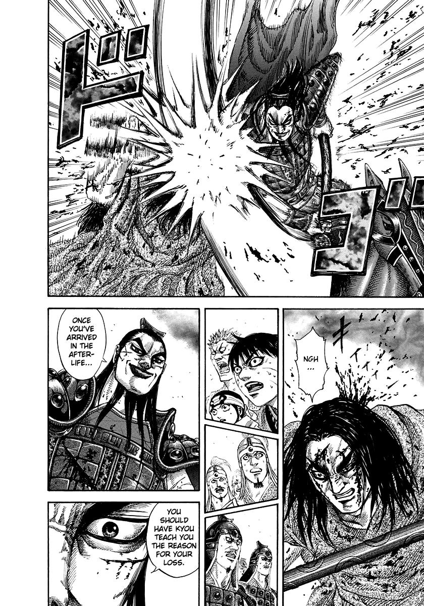 Kingdom Chapter 166 — page 12