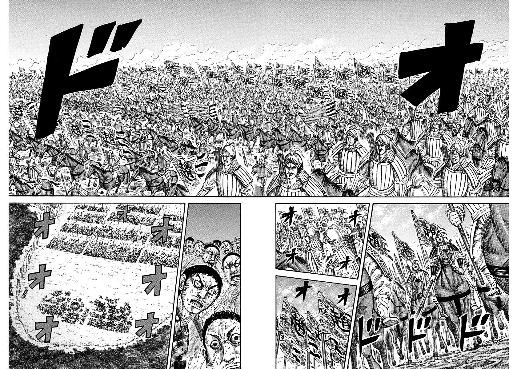 Kingdom Chapter 166 — page 16