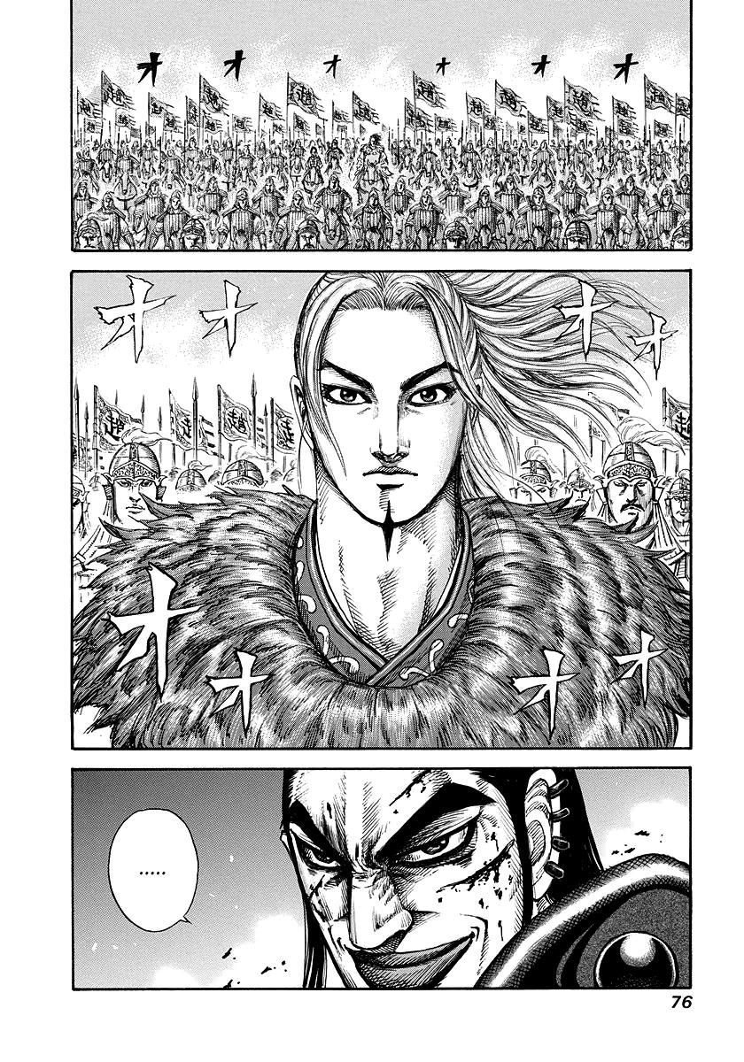 Kingdom Chapter 166 — page 17