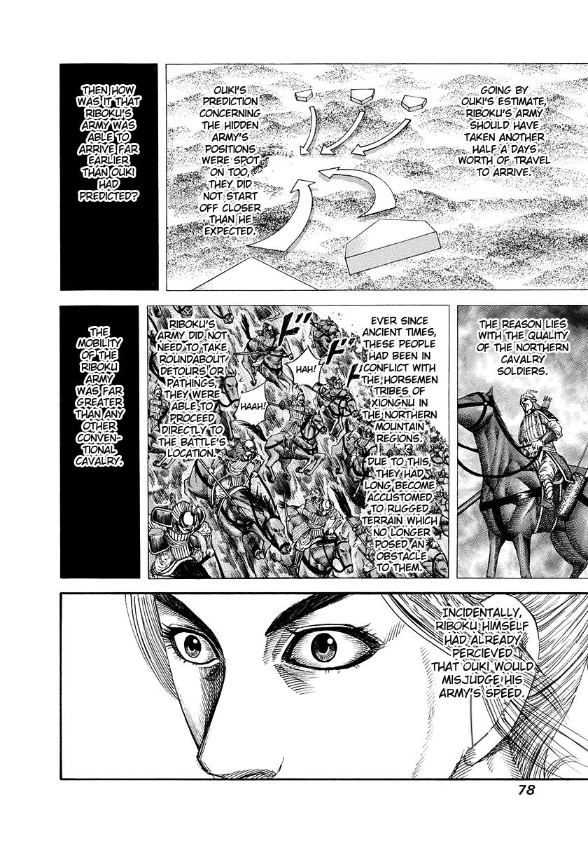 Kingdom Chapter 167 — page 2