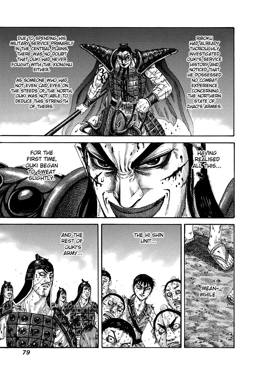Kingdom Chapter 167 — page 3