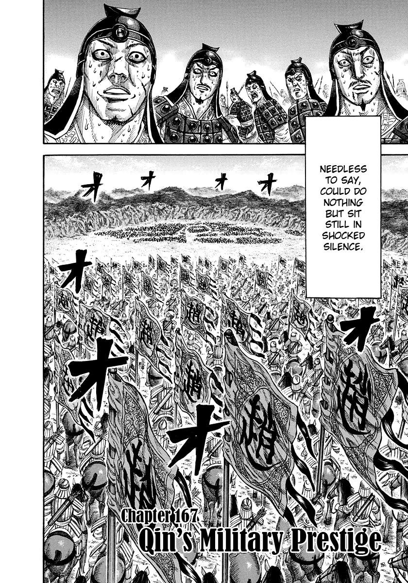 Kingdom Chapter 167 — page 4