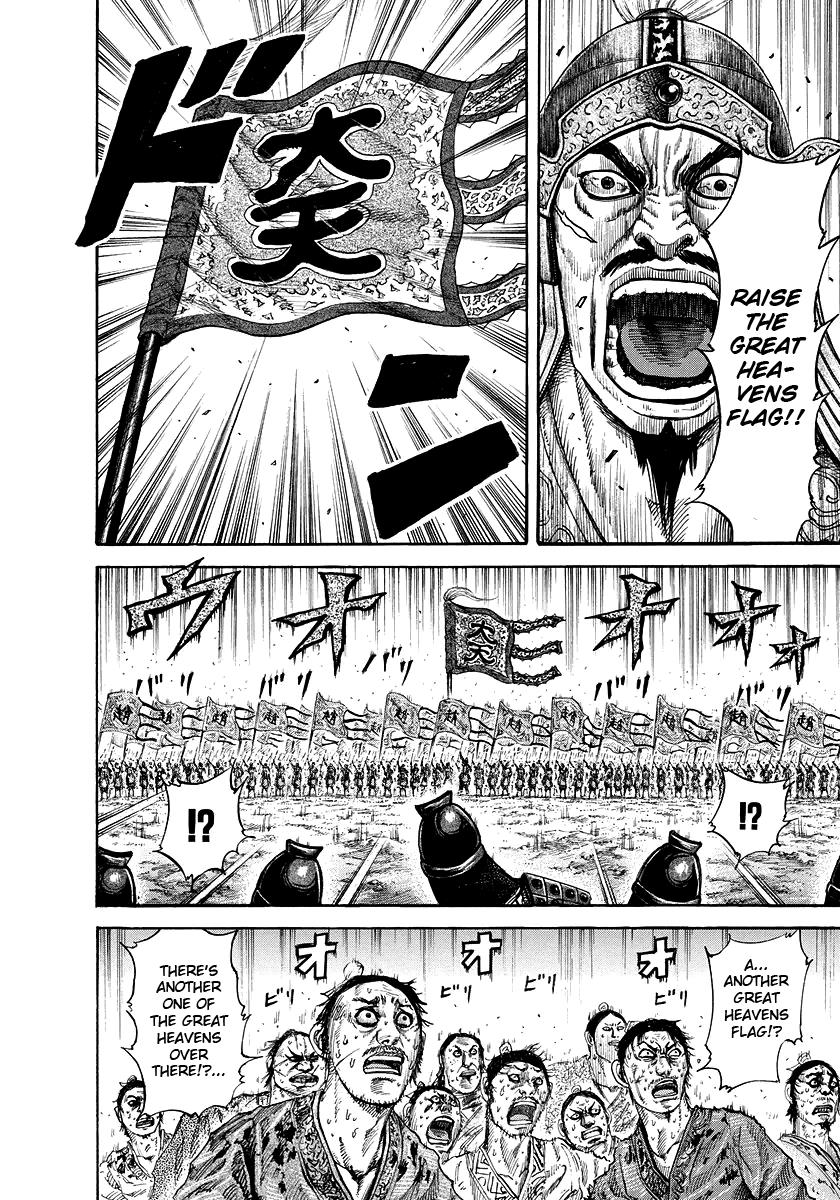 Kingdom Chapter 167 — page 6