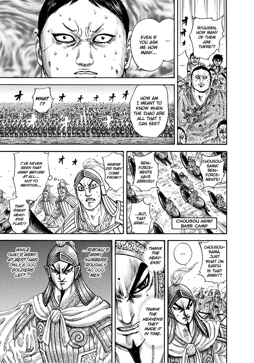 Kingdom Chapter 167 — page 7