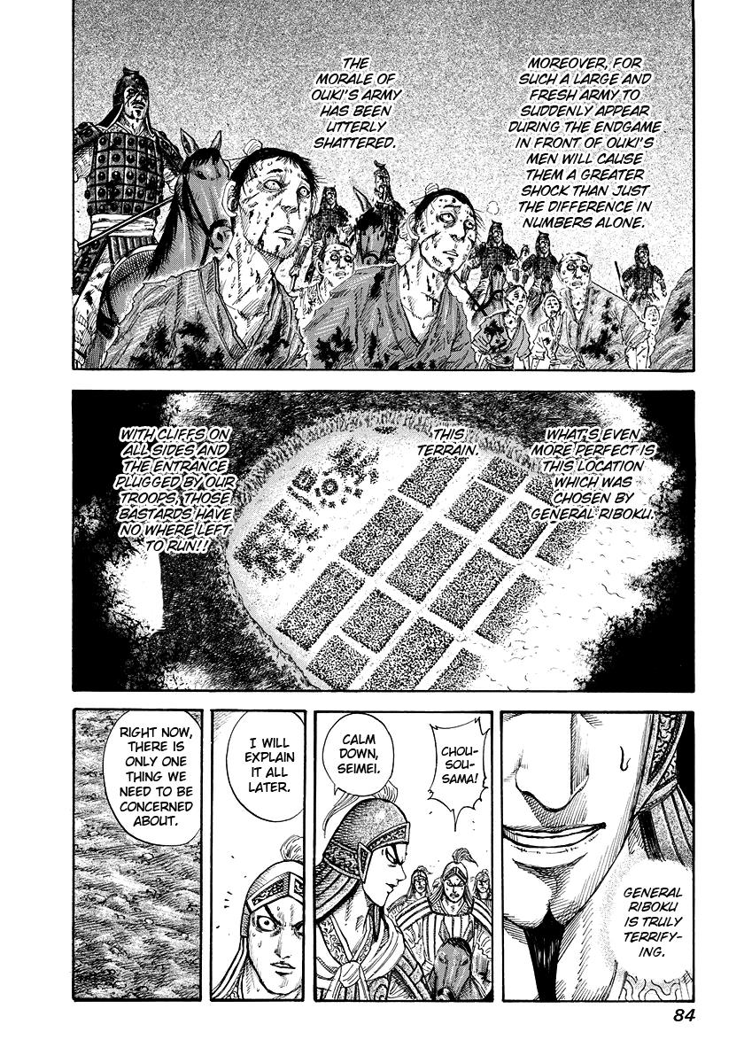 Kingdom Chapter 167 — page 8