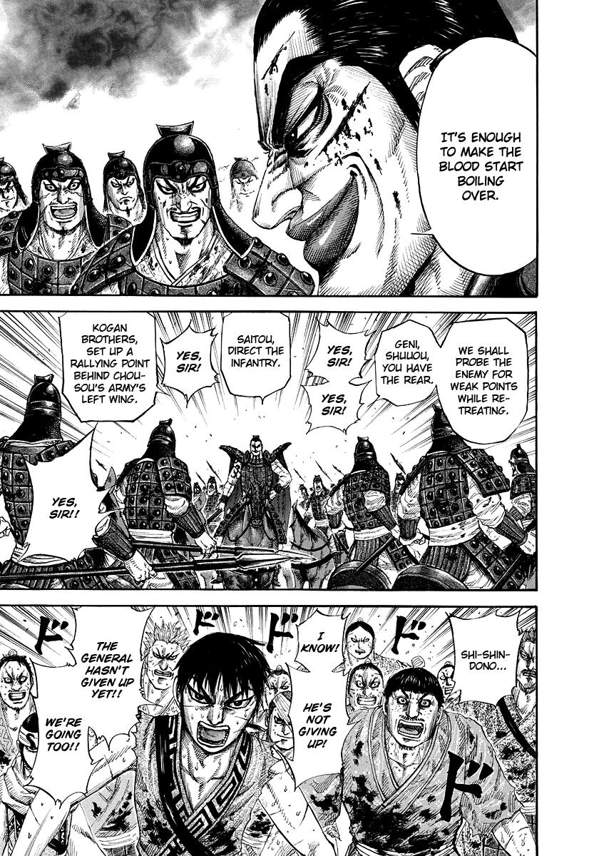 Kingdom Chapter 167 — page 16