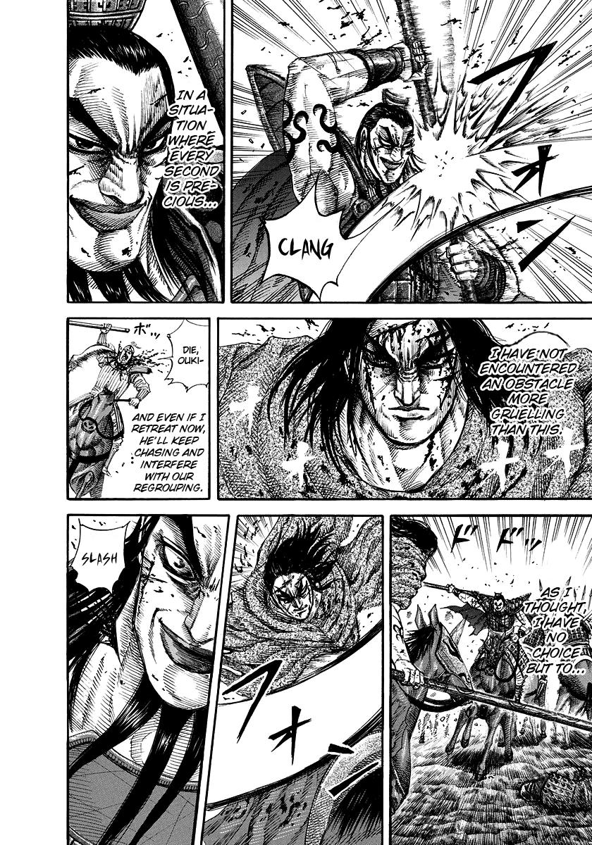 Kingdom Chapter 168 — page 7