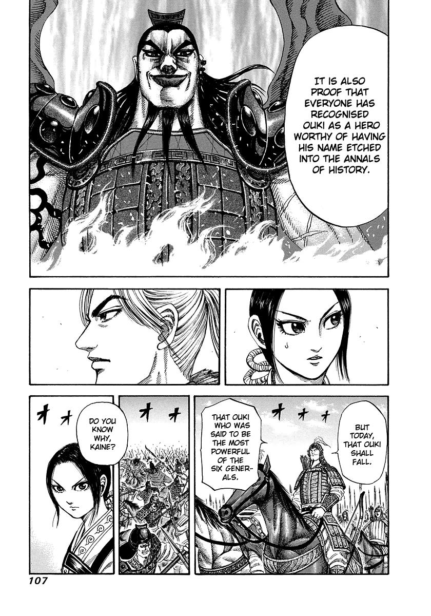 Kingdom Chapter 168 — page 12