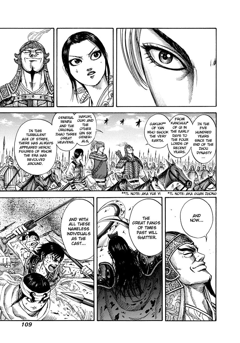 Kingdom Chapter 168 — page 14