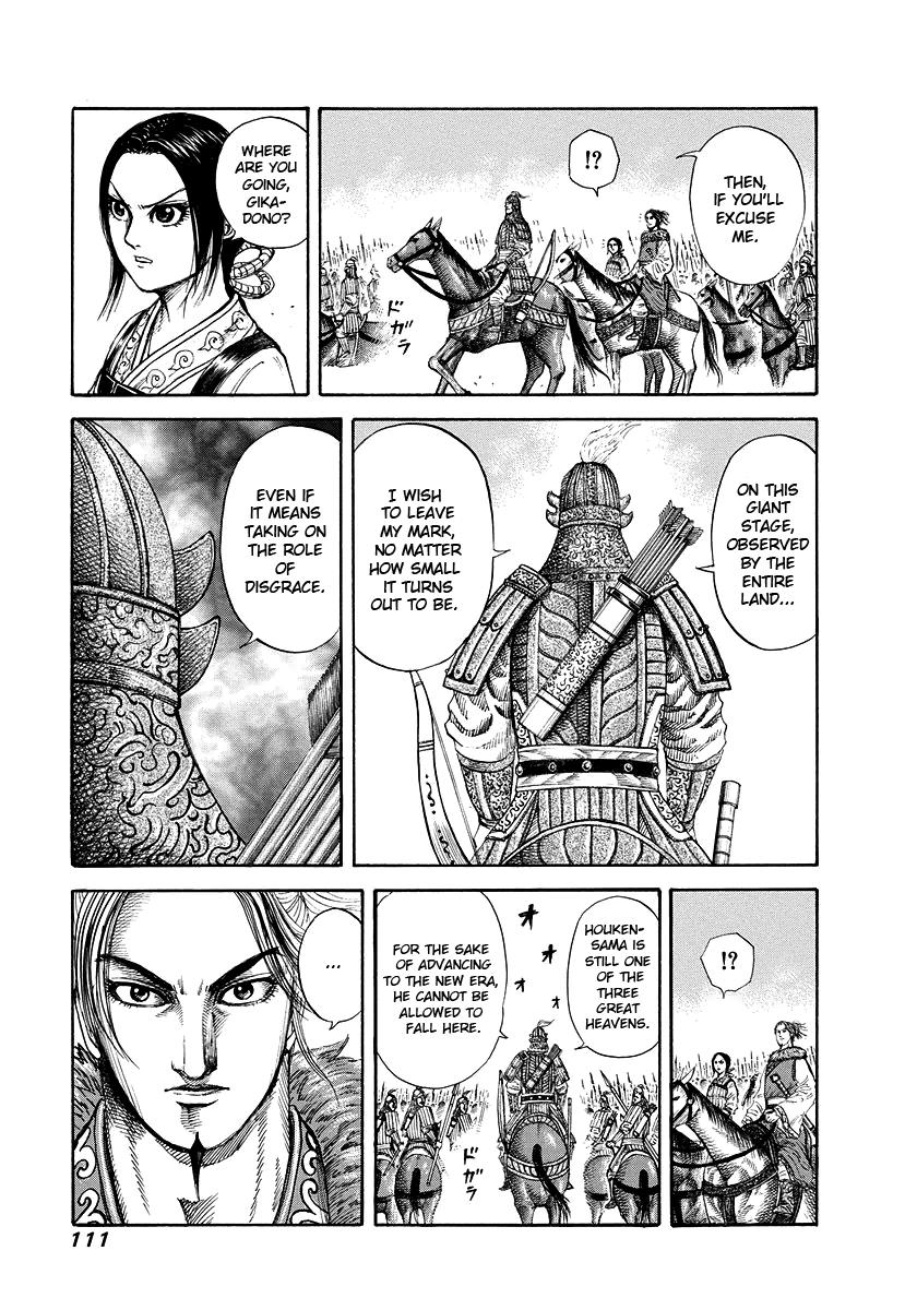 Kingdom Chapter 168 — page 16