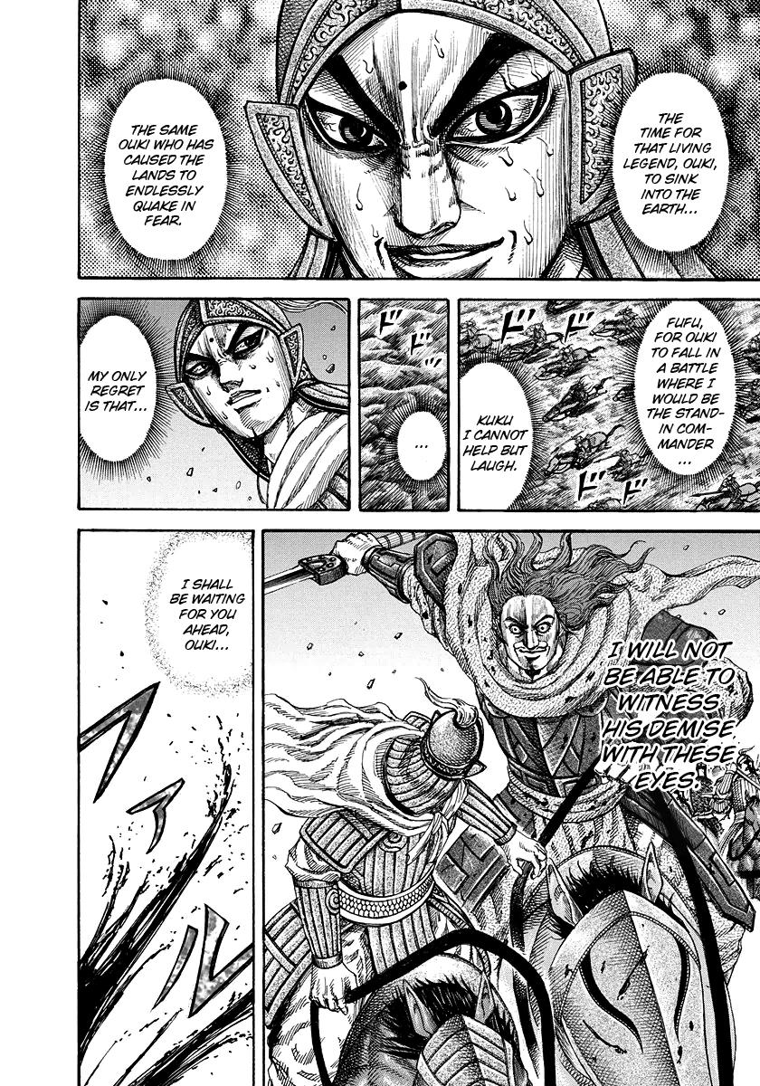 Kingdom Chapter 169 — page 6