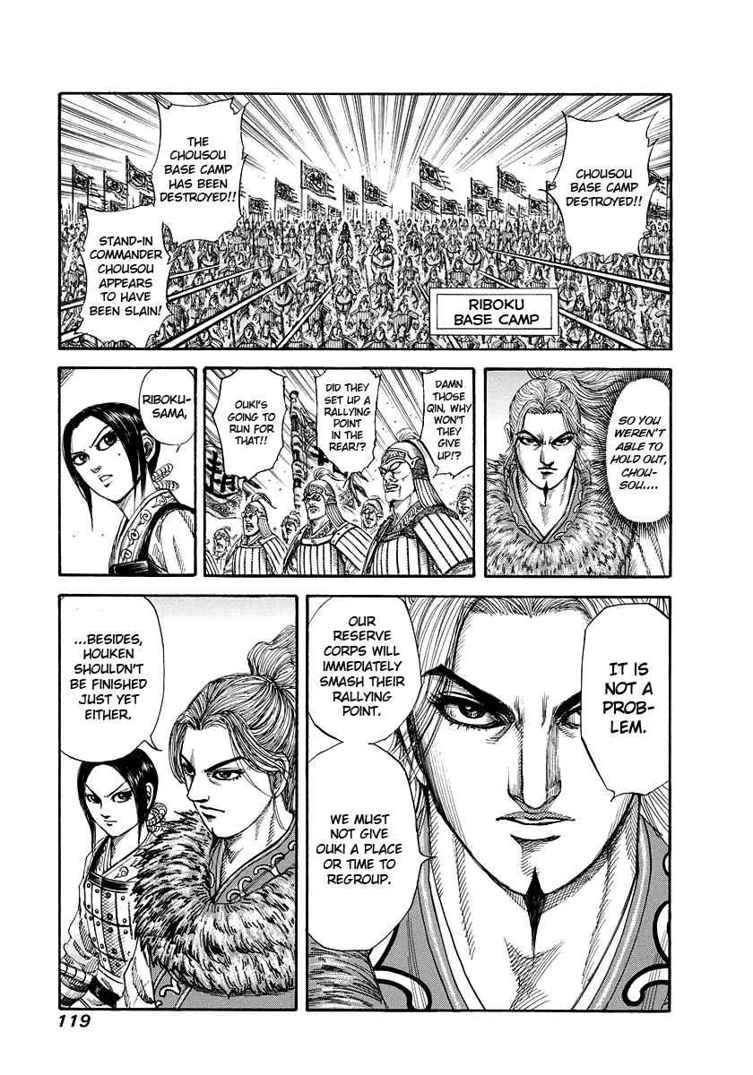 Kingdom Chapter 169 — page 7