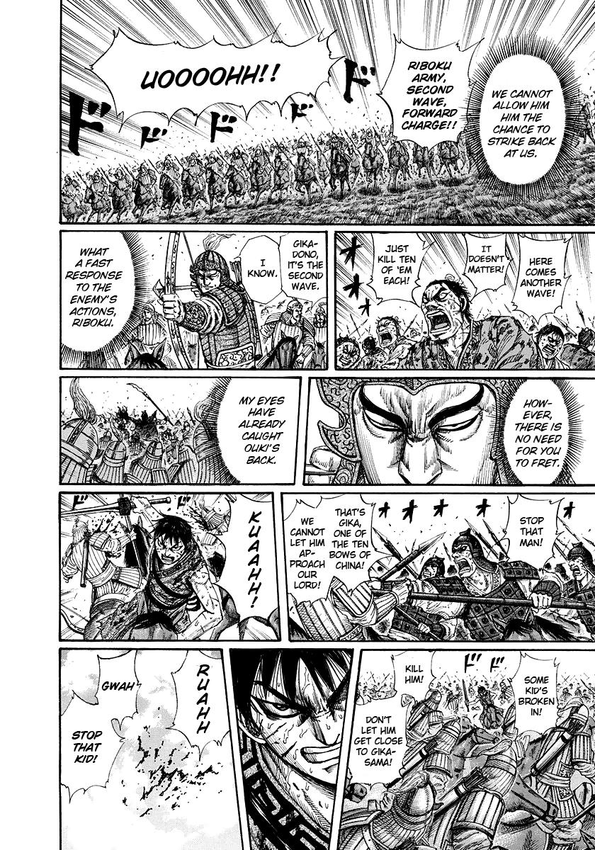 Kingdom Chapter 169 — page 14
