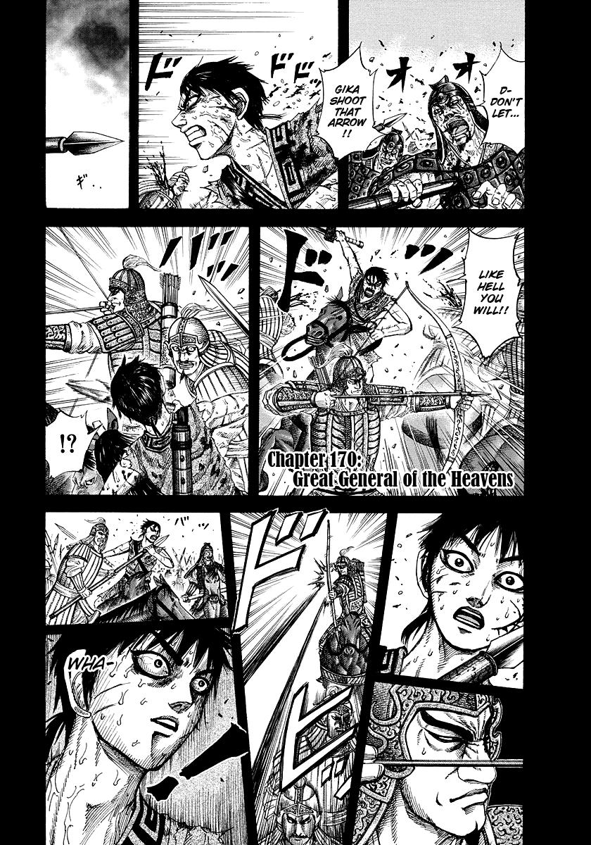 Kingdom Chapter 170 — page 1