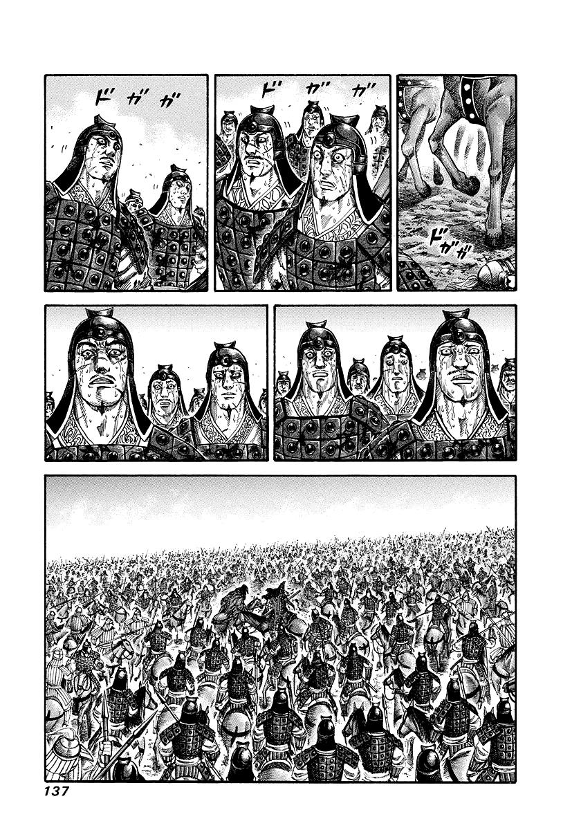 Kingdom Chapter 170 — page 4