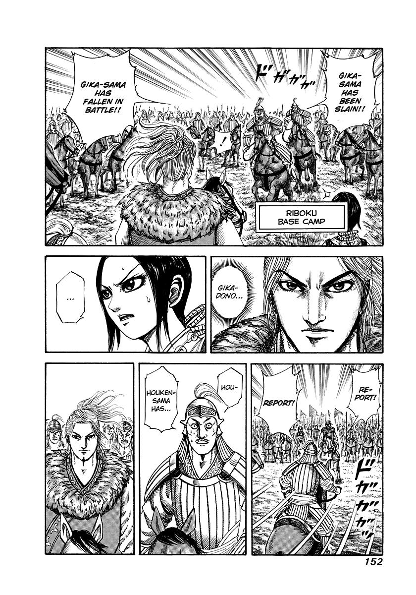 Kingdom Chapter 171 — page 2