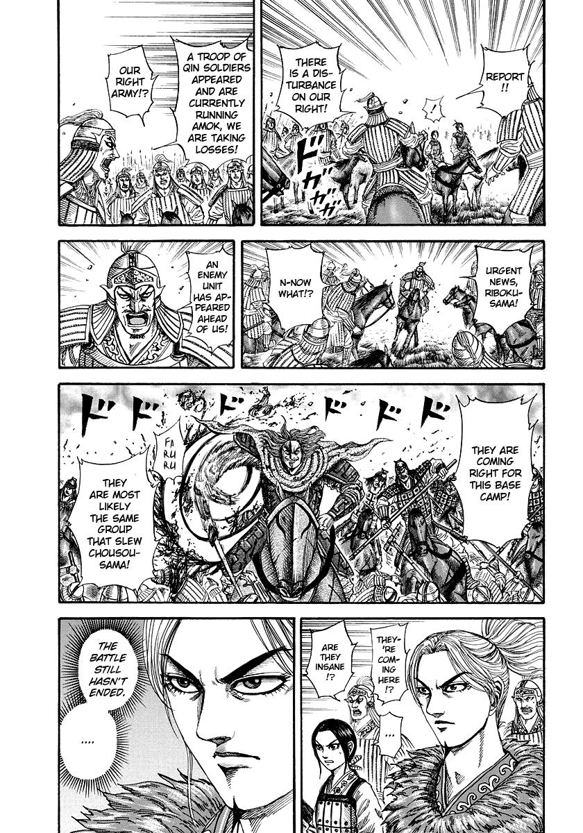 Kingdom Chapter 171 — page 4