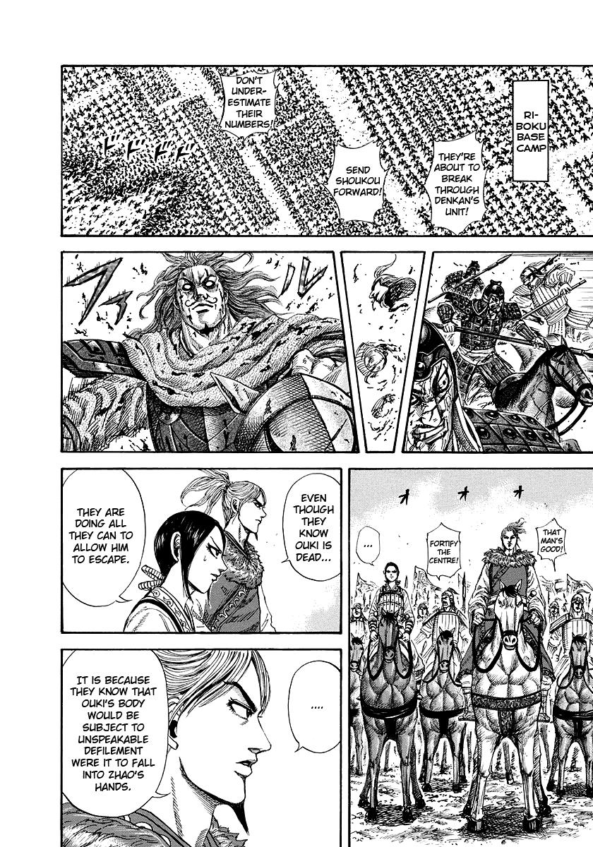 Kingdom Chapter 171 — page 8