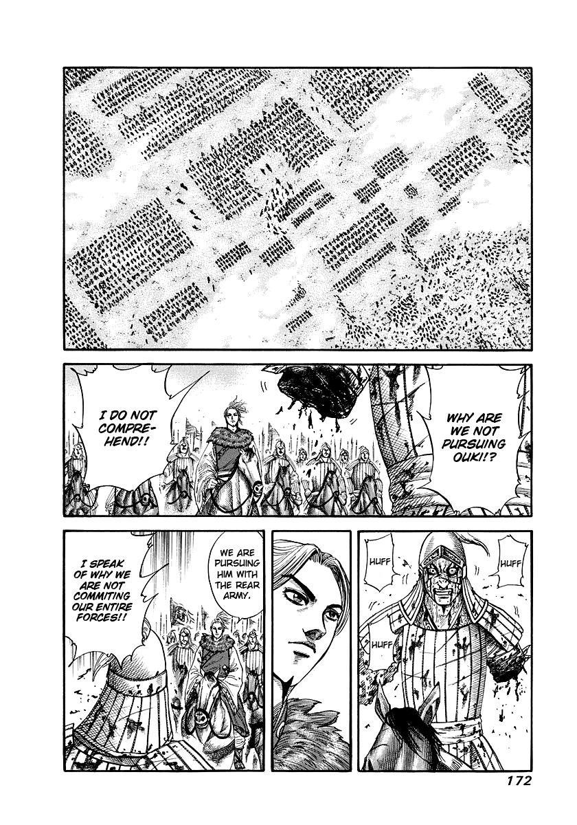 Kingdom Chapter 172 — page 4
