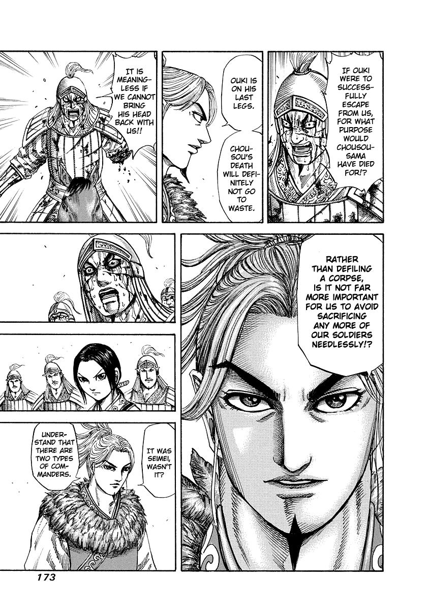 Kingdom Chapter 172 — page 5