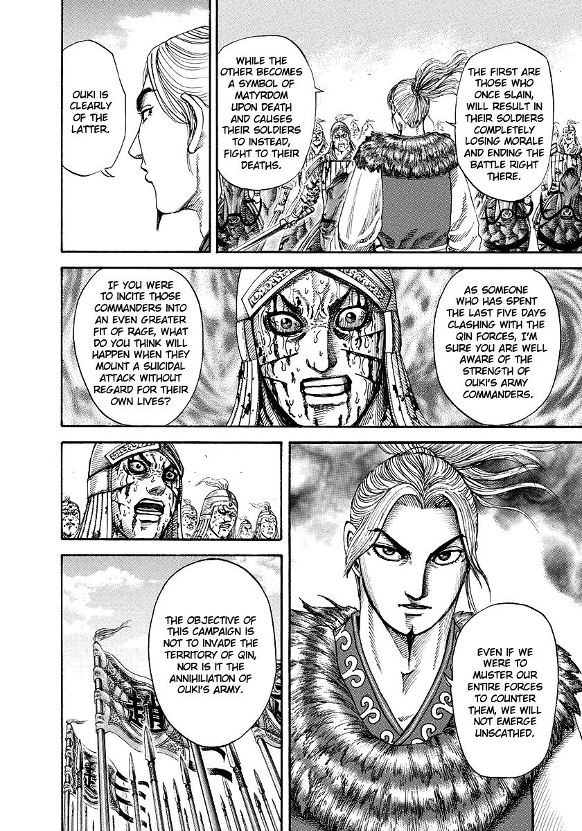 Kingdom Chapter 172 — page 6