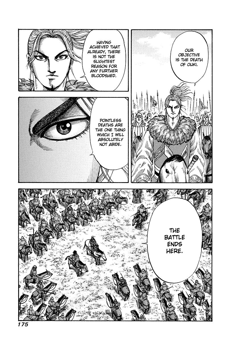Kingdom Chapter 172 — page 7