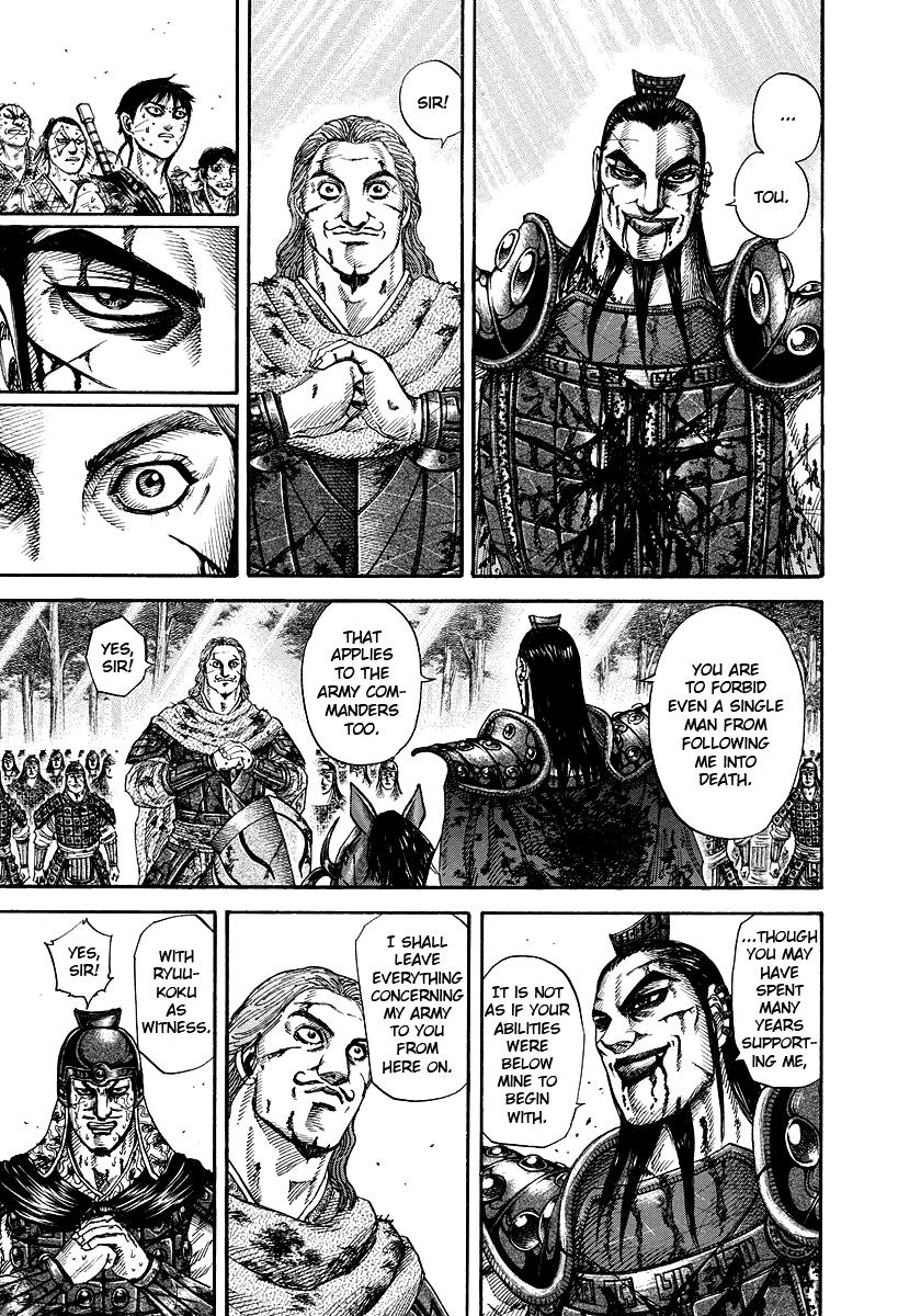 Kingdom Chapter 172 — page 9