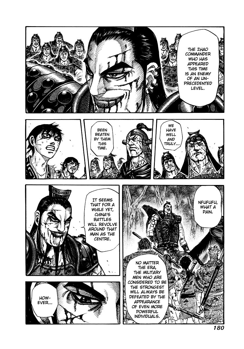 Kingdom Chapter 172 — page 12