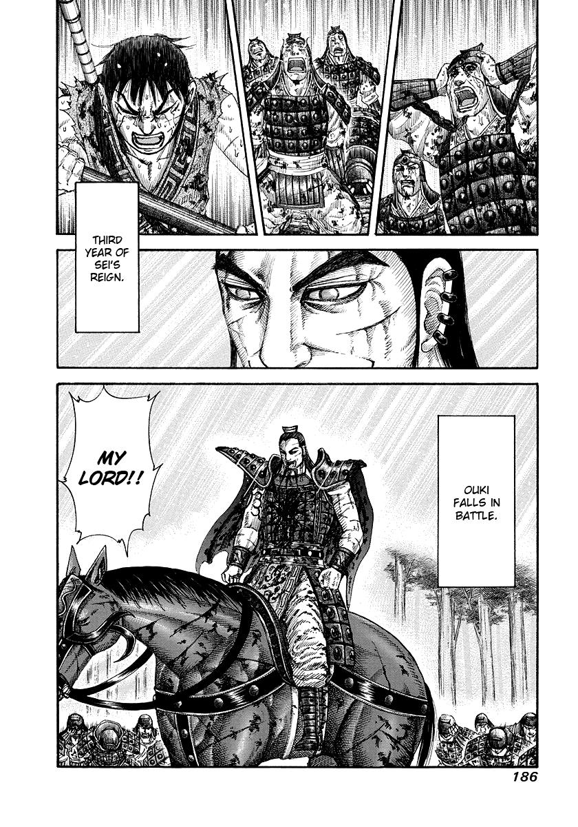 Kingdom Chapter 172 — page 17