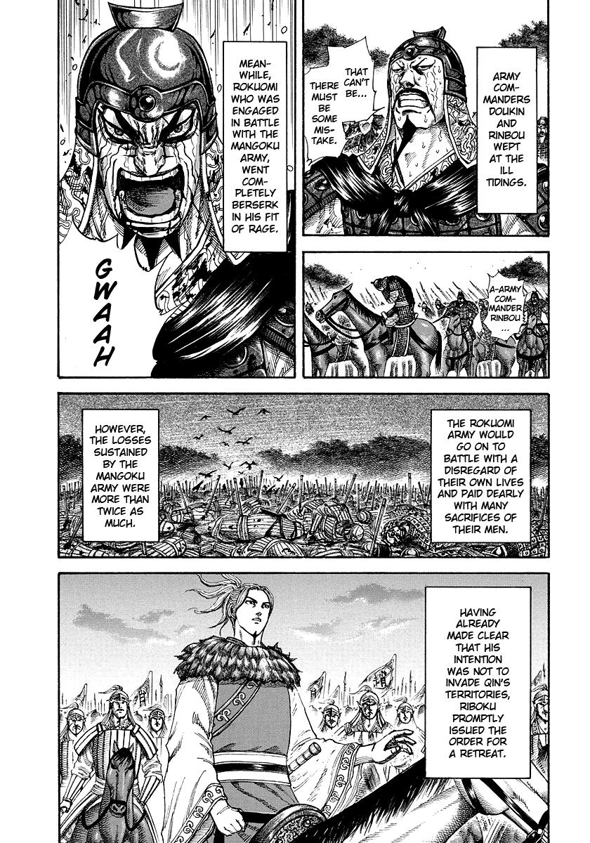 Kingdom Chapter 173 — page 2