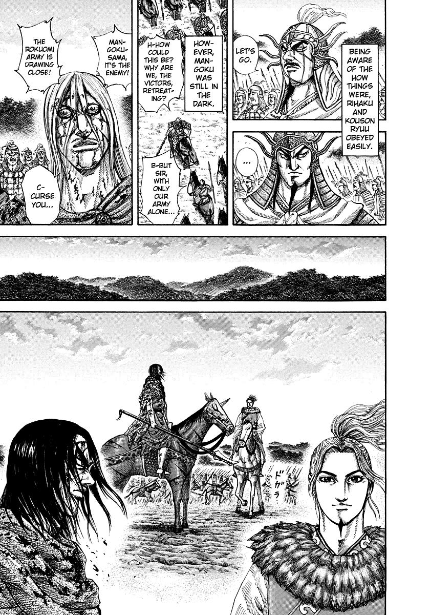 Kingdom Chapter 173 — page 3
