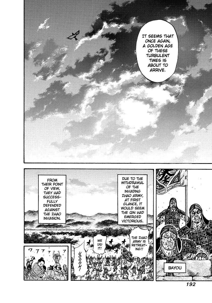 Kingdom Chapter 173 — page 6