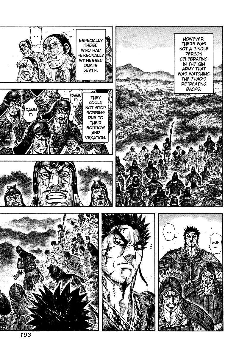 Kingdom Chapter 173 — page 7