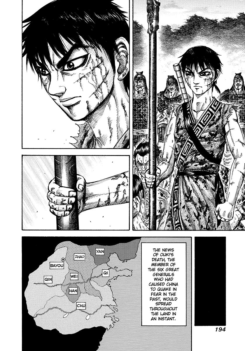 Kingdom Chapter 173 — page 8