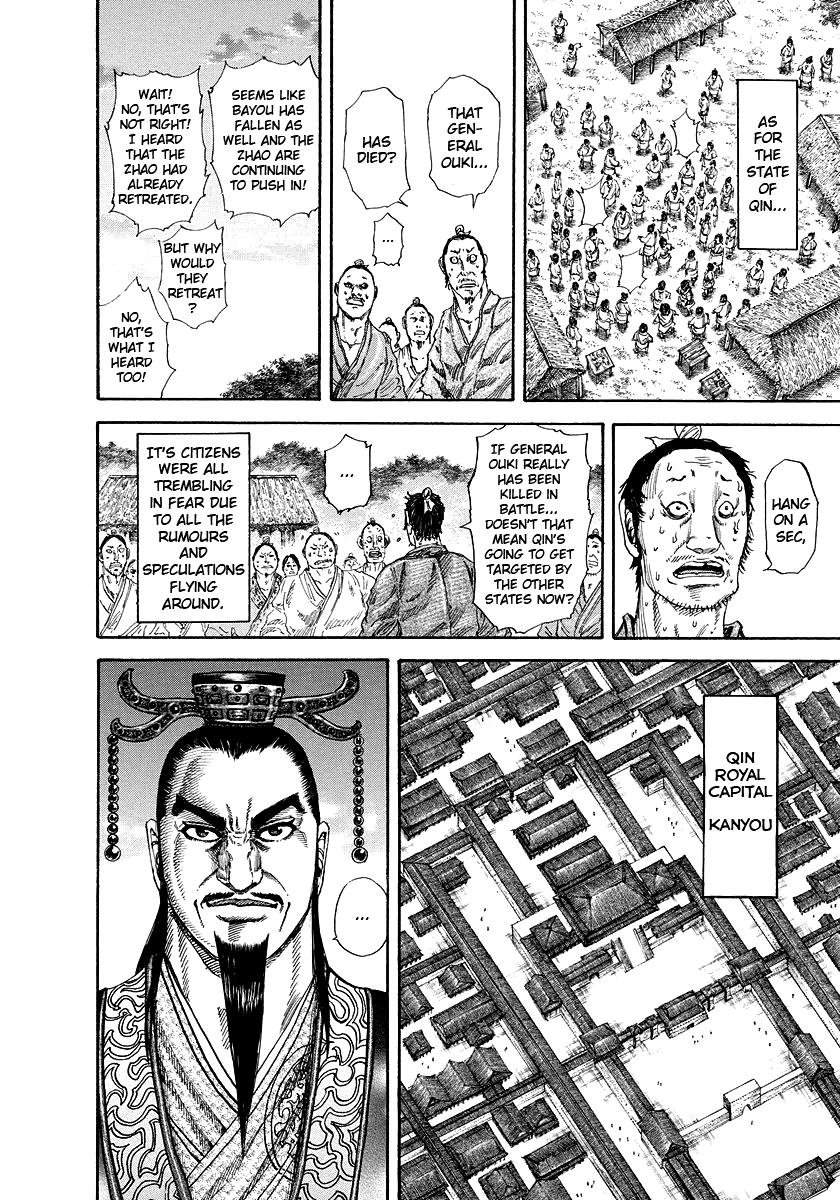 Kingdom Chapter 173 — page 10