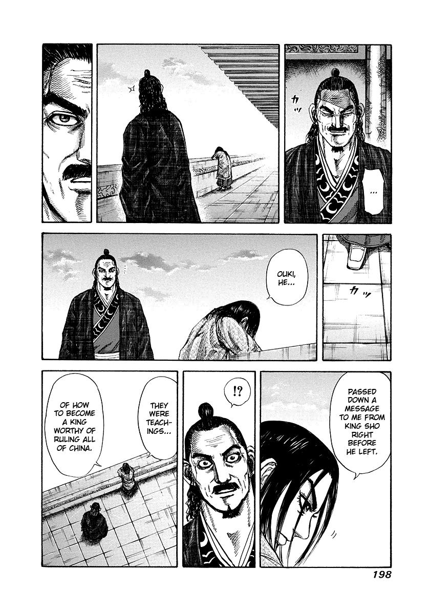 Kingdom Chapter 173 — page 12