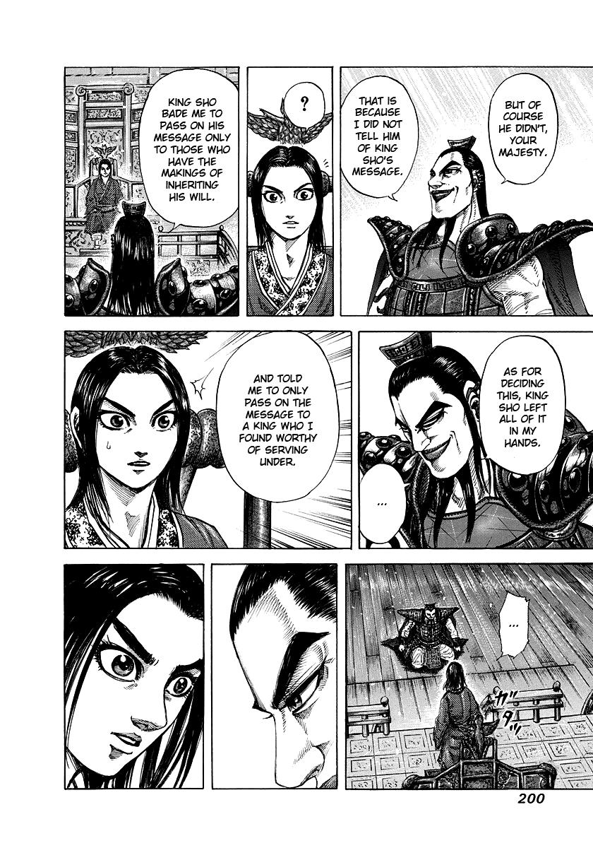 Kingdom Chapter 173 — page 14