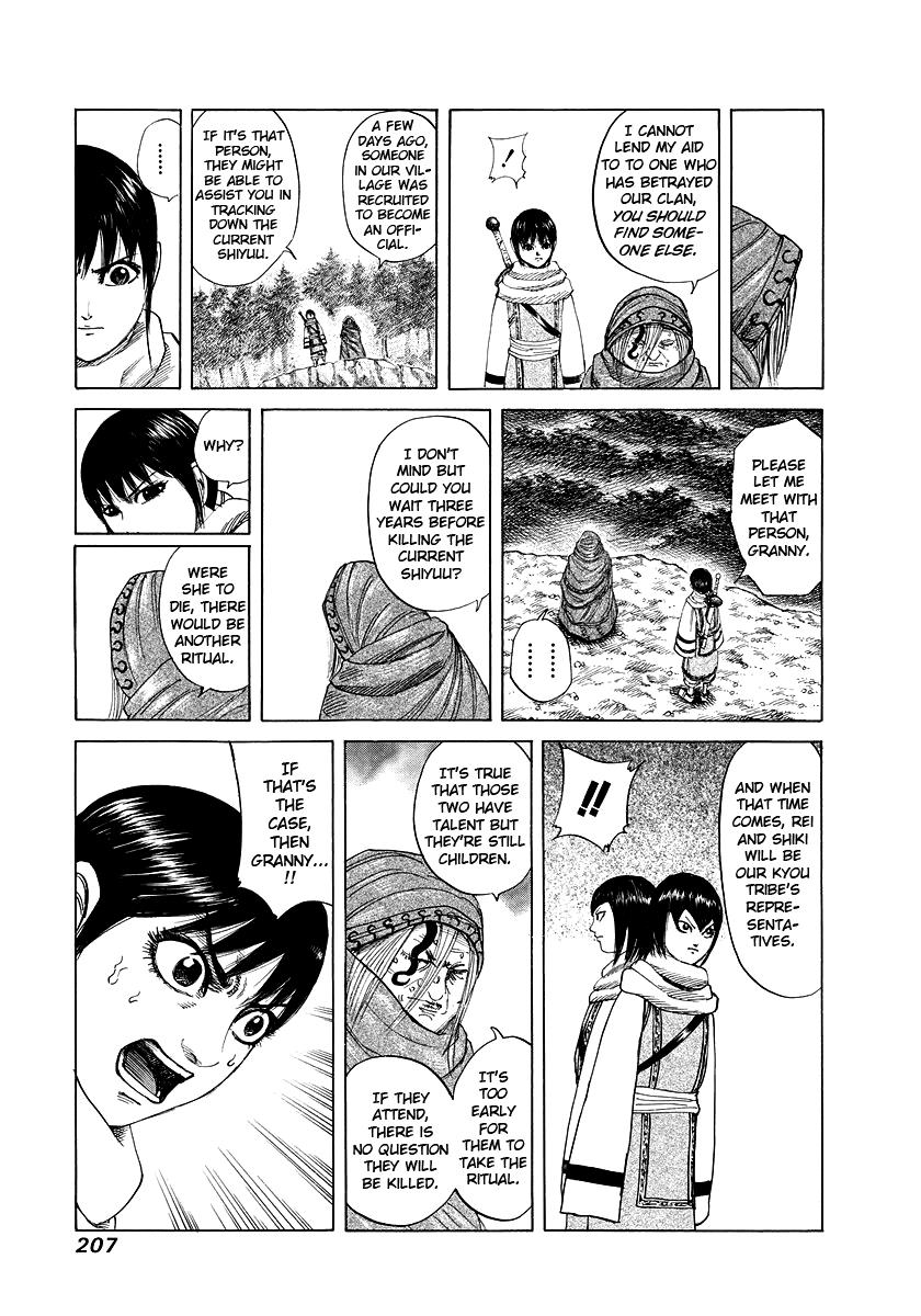 Kingdom Chapter 173 — page 21