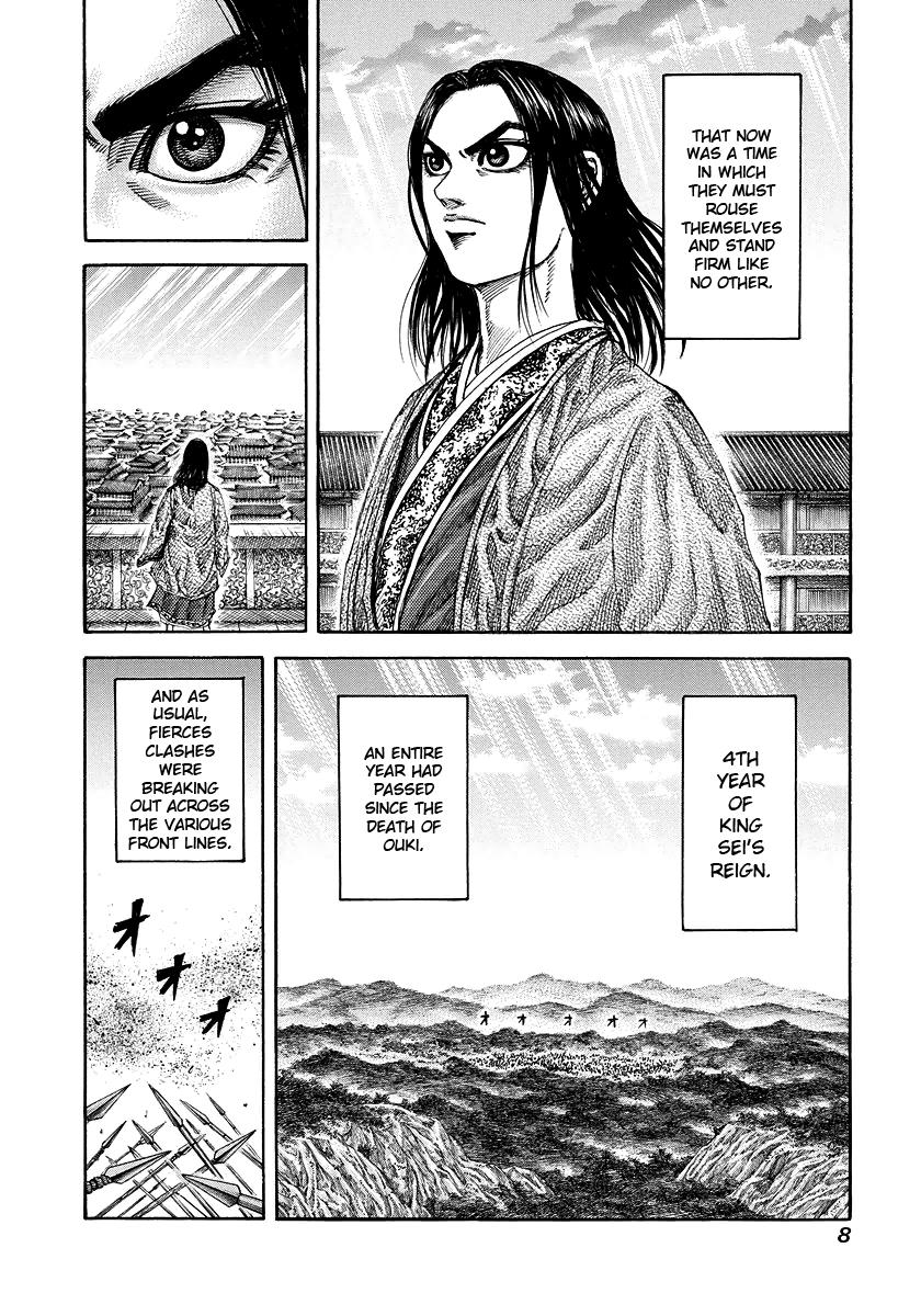 Kingdom Chapter 174 — page 8