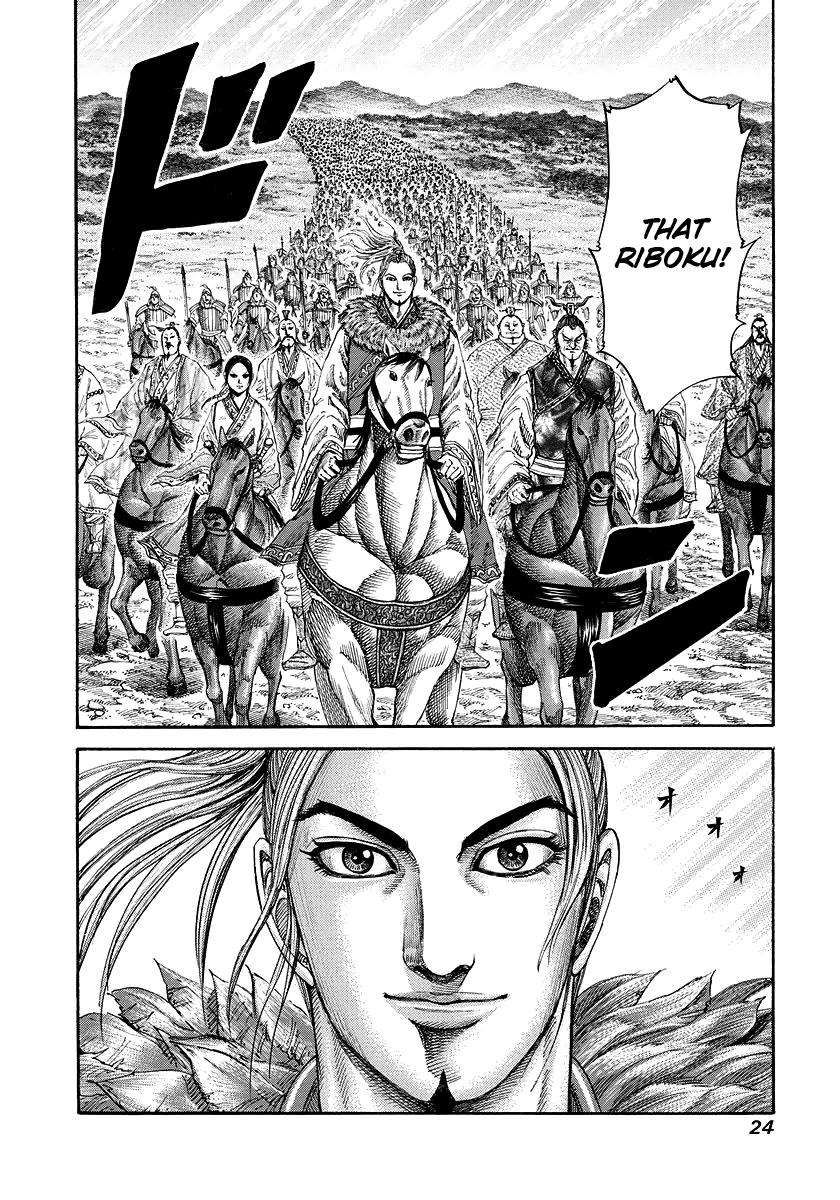 Kingdom Chapter 174 — page 23