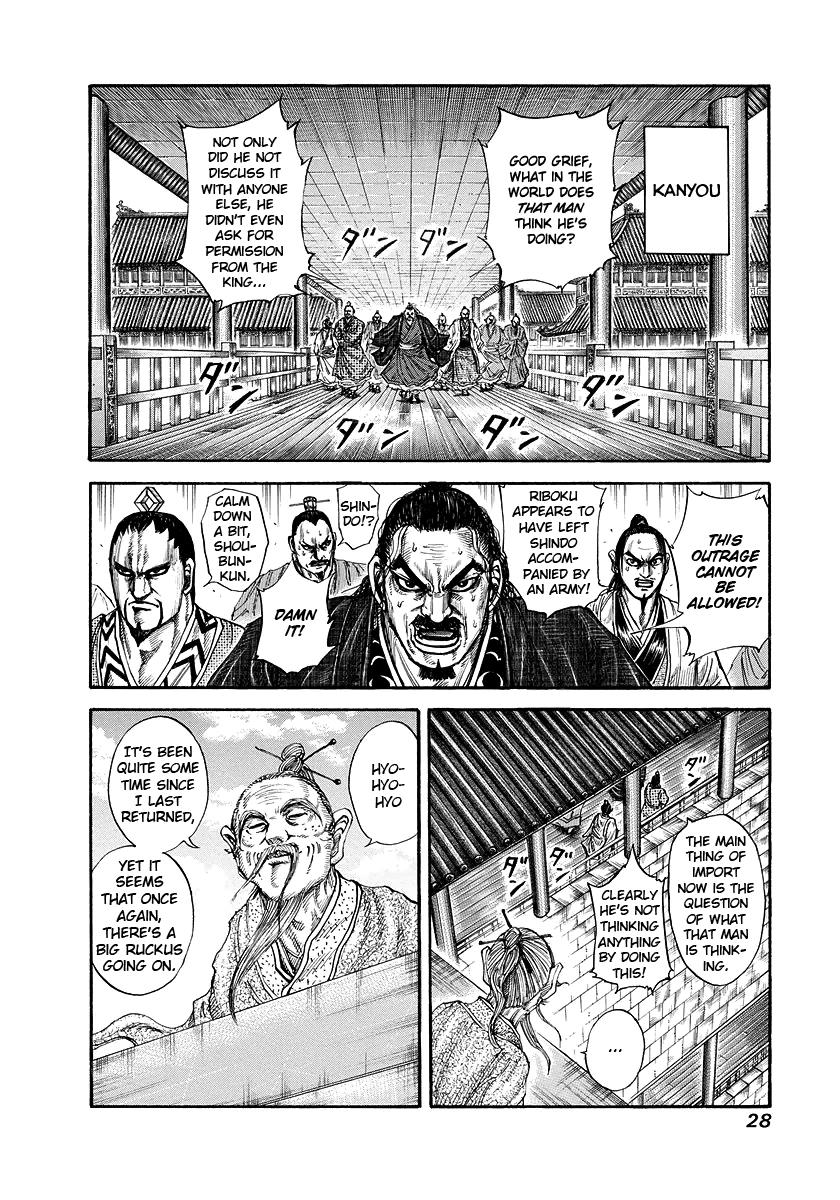 Kingdom Chapter 175 — page 4