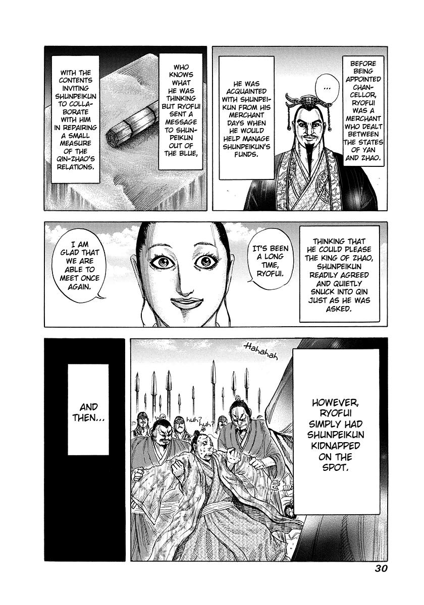 Kingdom Chapter 175 — page 6
