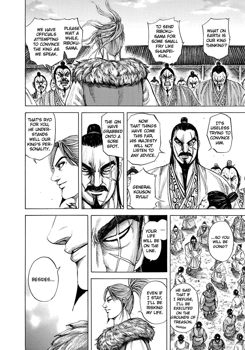 Kingdom Chapter 175 — page 8