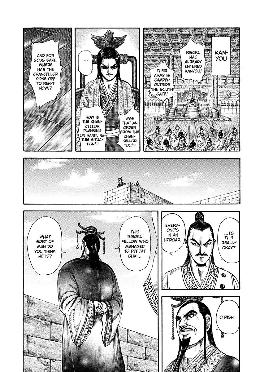 Kingdom Chapter 175 — page 10