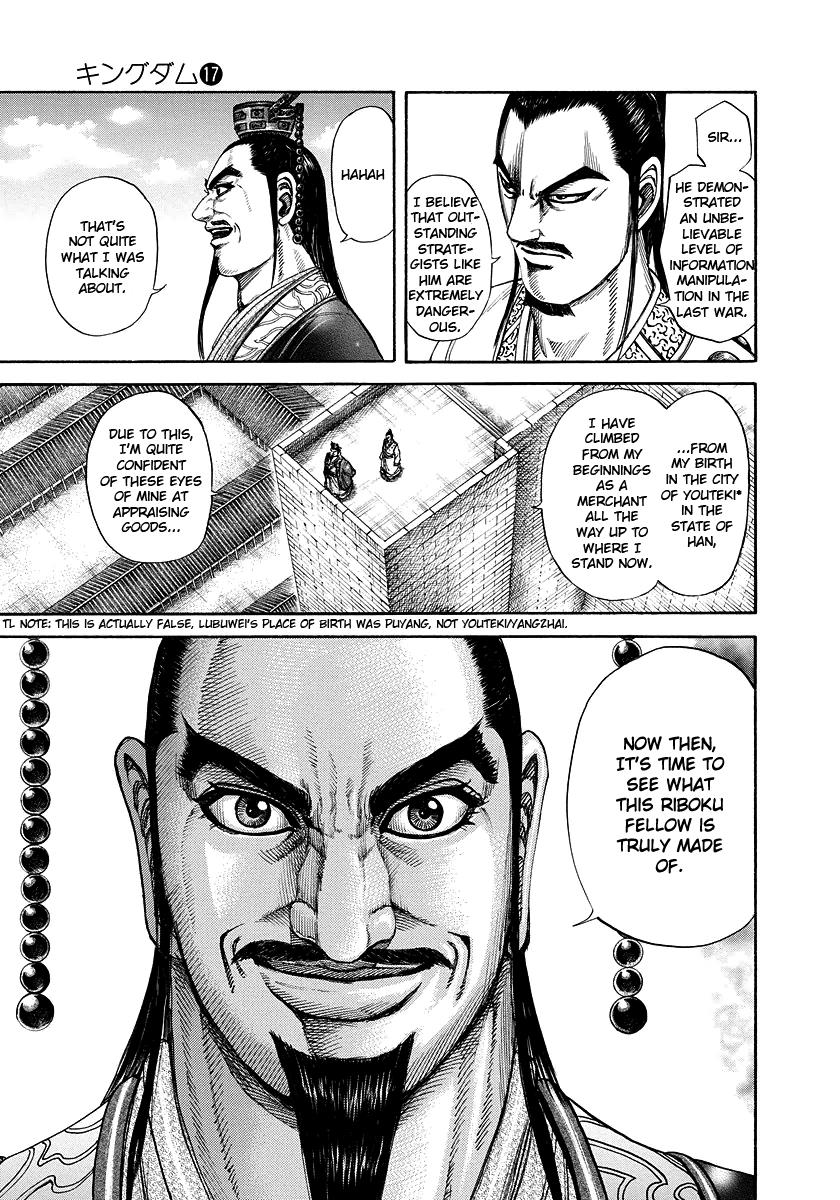 Kingdom Chapter 175 — page 11