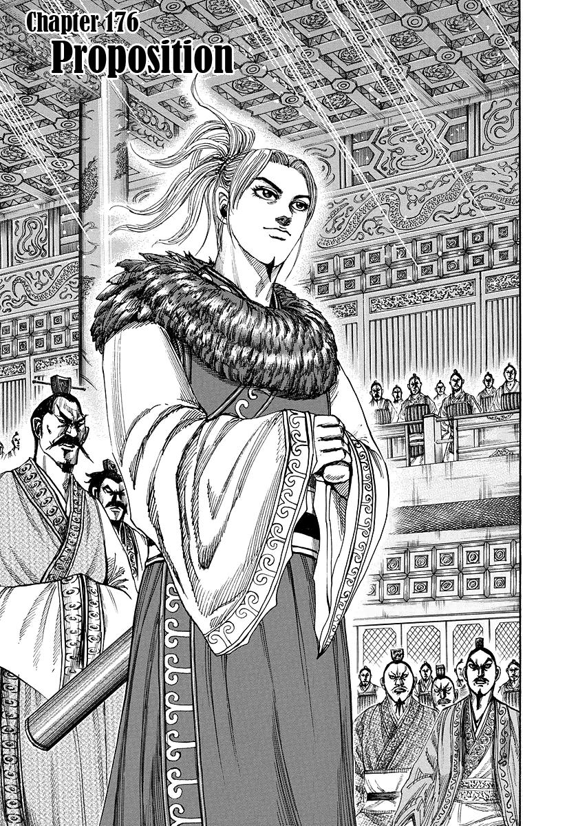 Kingdom Chapter 176 — page 1
