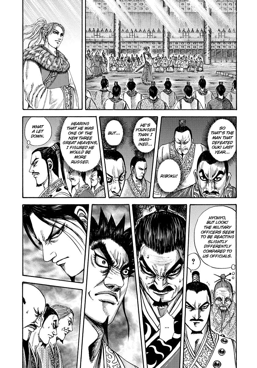 Kingdom Chapter 176 — page 2