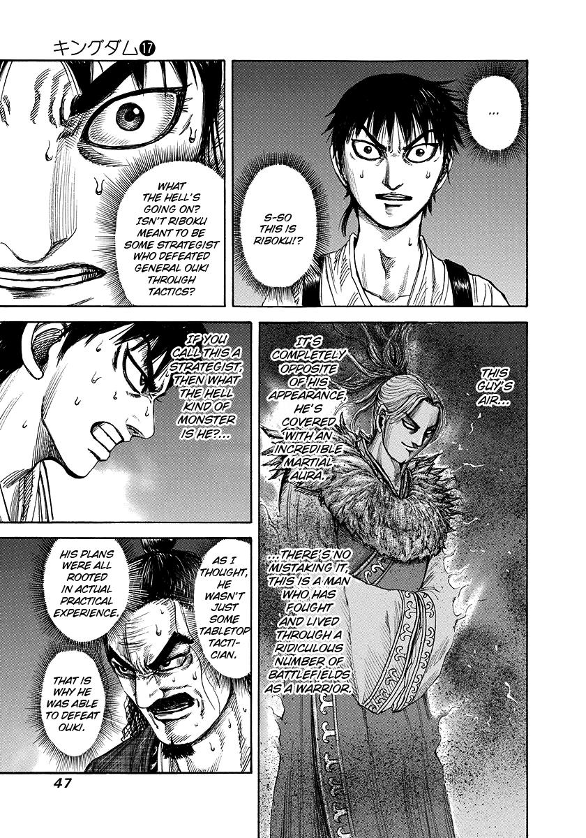 Kingdom Chapter 176 — page 3