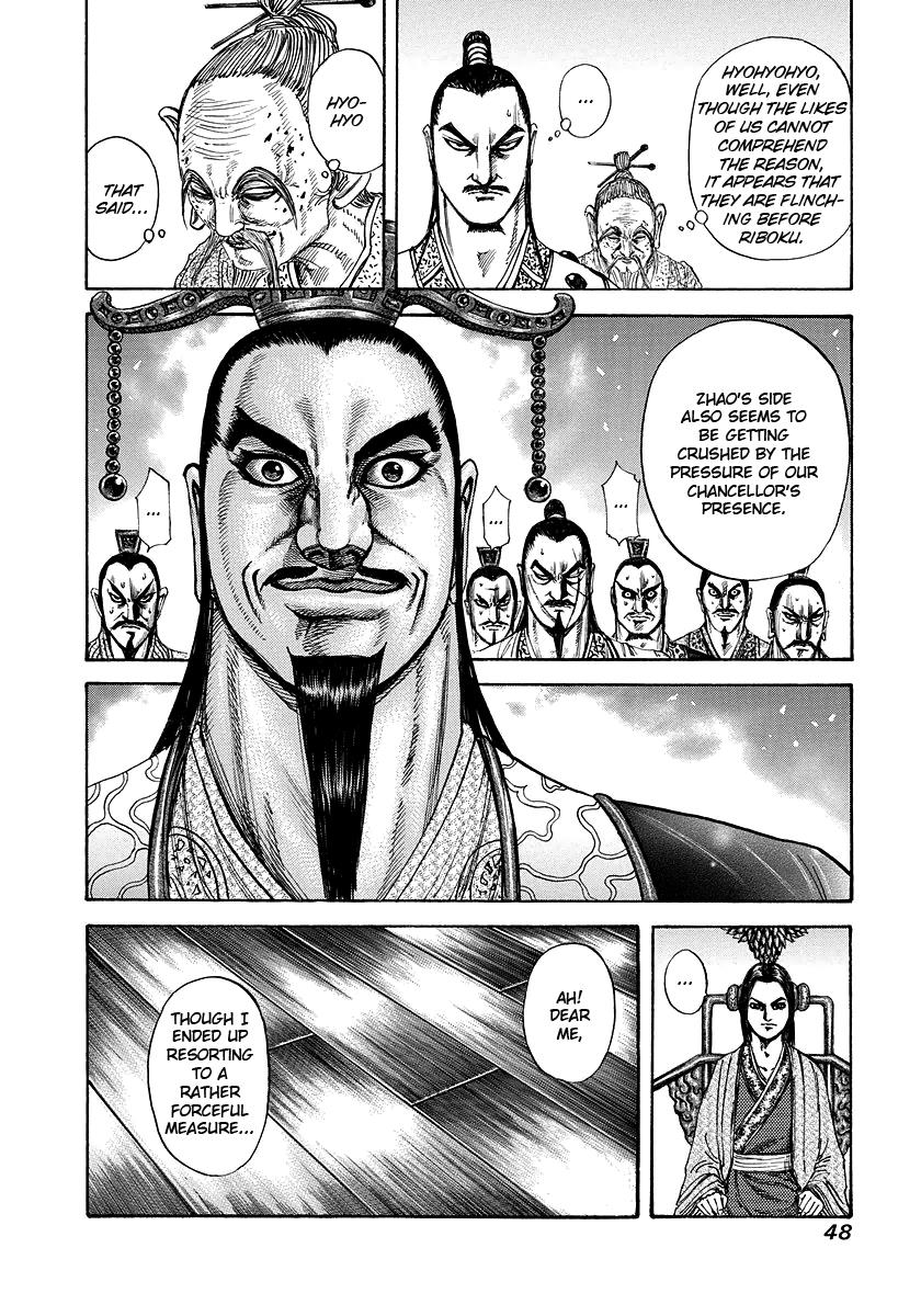 Kingdom Chapter 176 — page 4
